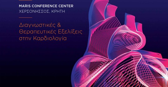 Pulse & Cardio Electrics 2019 Conference