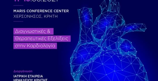 Pulse & Cardio Electrics 2021 Conference